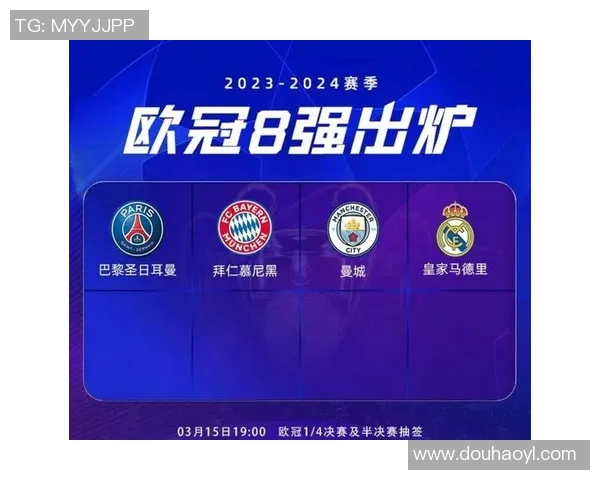 西甲联赛与欧冠之争 谁才是欧洲足球的巅峰赛事