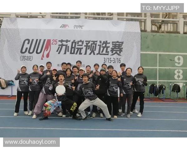 西安飞盘队战术解析与实践探讨助力团队竞技水平提升 西安飞盘队战术解析与实践探讨助力团队竞技水平提升