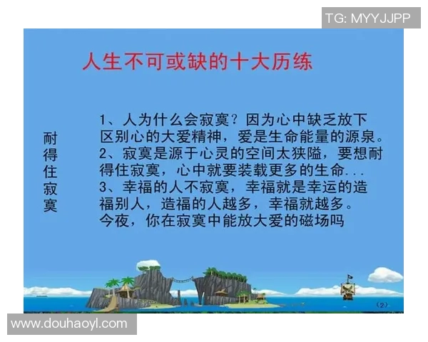 黄秀英的排球人生探索：从赛场拼搏到心灵深处的对话与成长