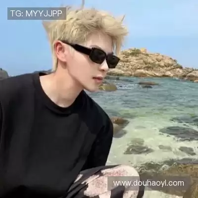 汪含